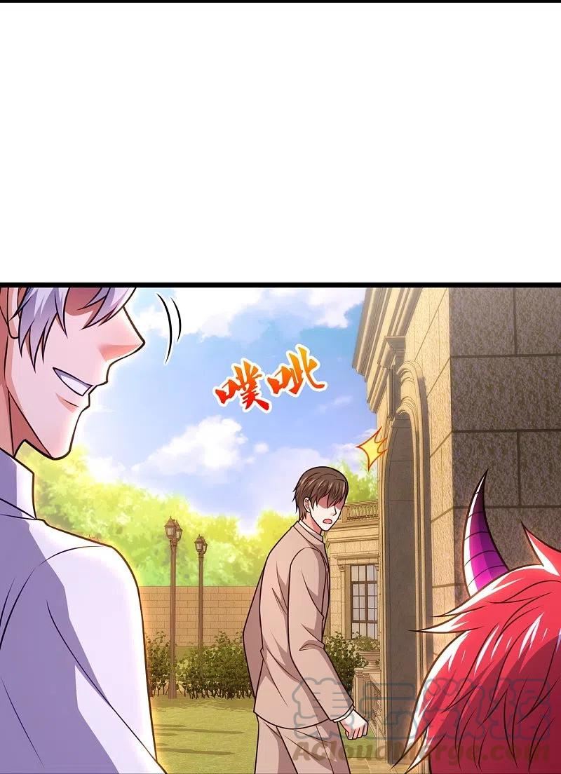 第330话 师傅罩你4