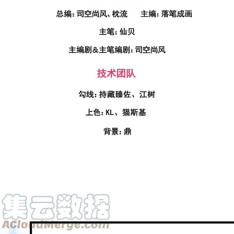 第326话 器灵2