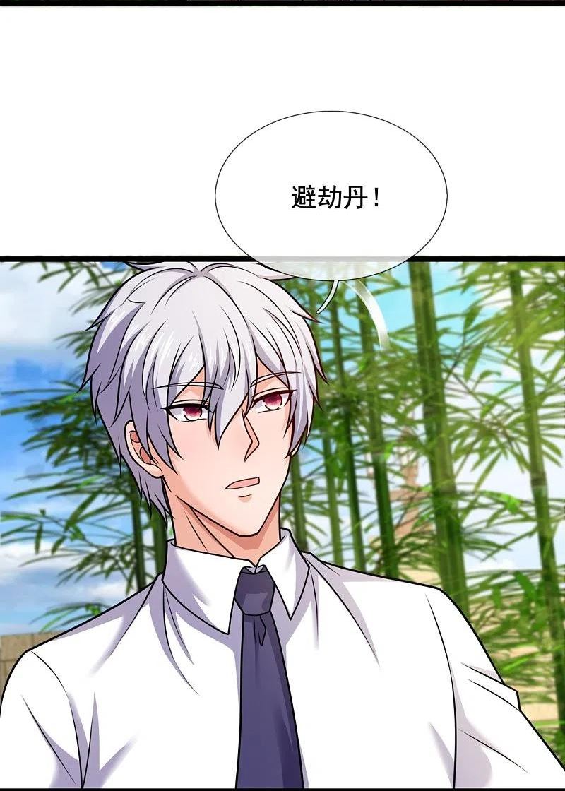 第324话 苏醒3