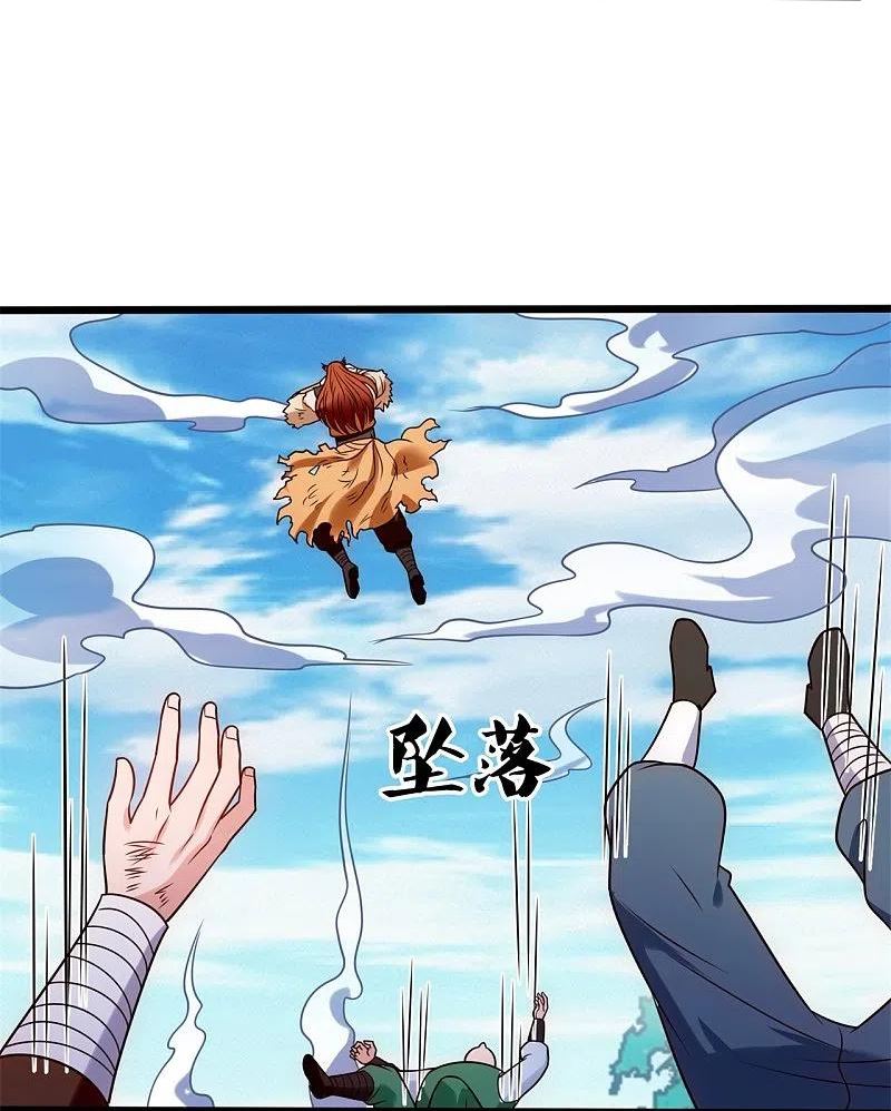 第285话 蚍蜉撼树，不自量力3