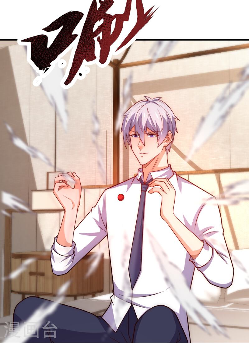 第368话 人和宝物我都要！3