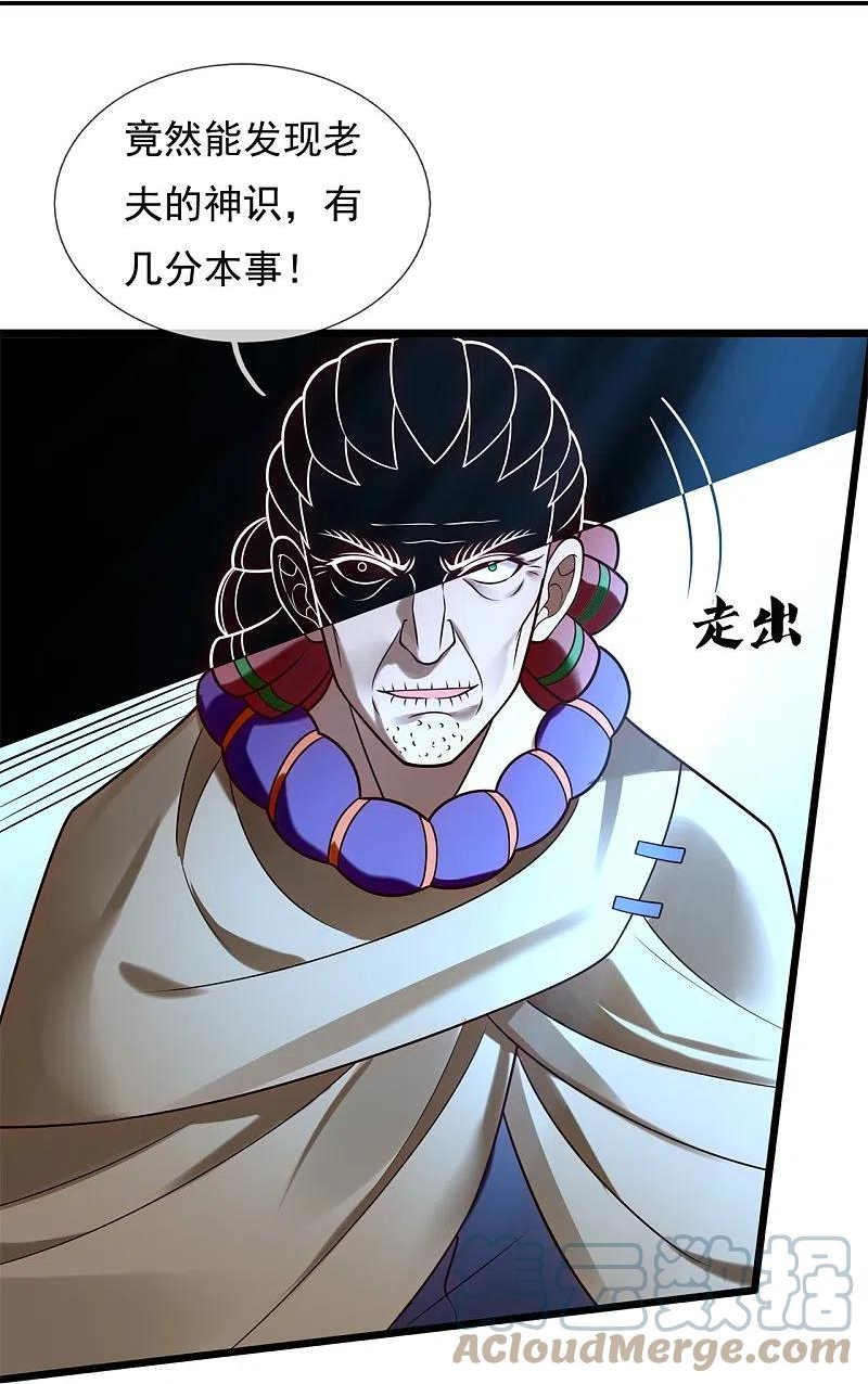 第276话 雕虫小技4