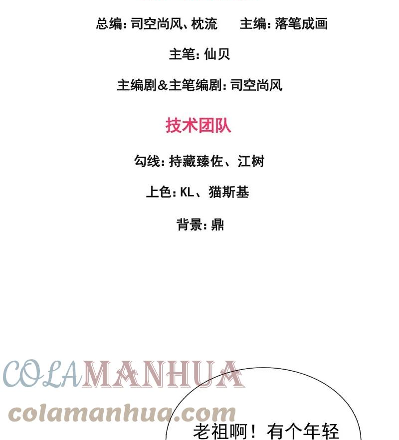第362话 赌场2