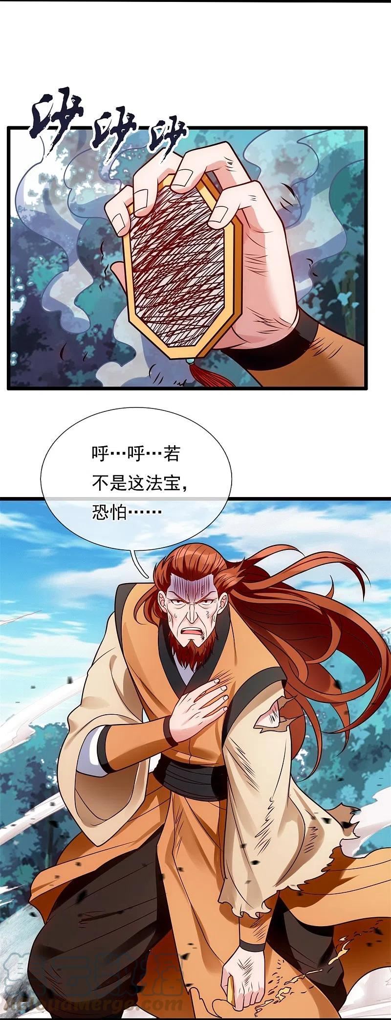 第285话 蚍蜉撼树，不自量力4