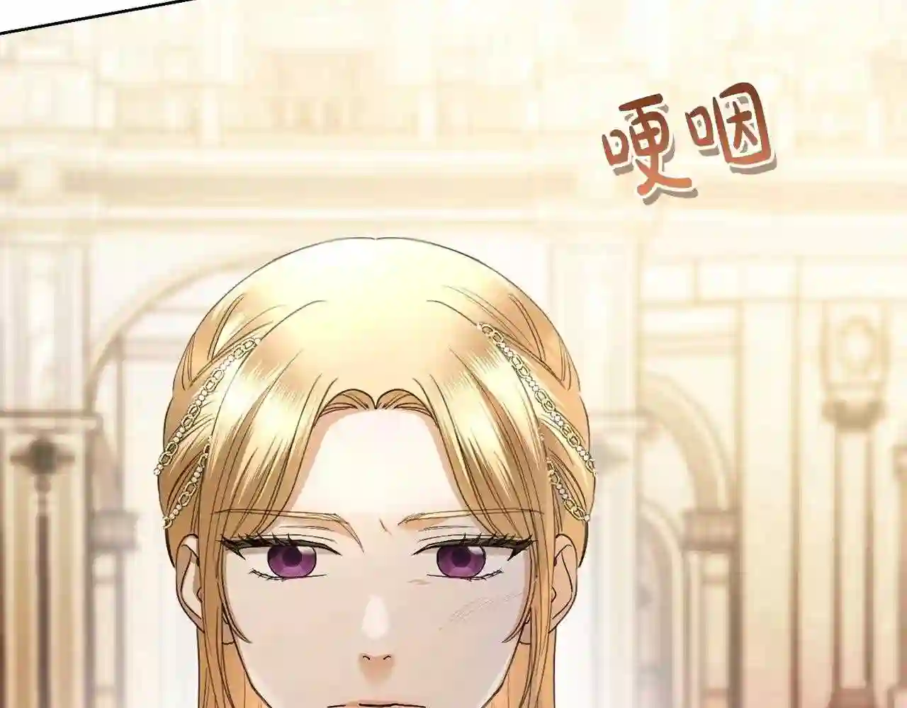第65话 成为皇后3