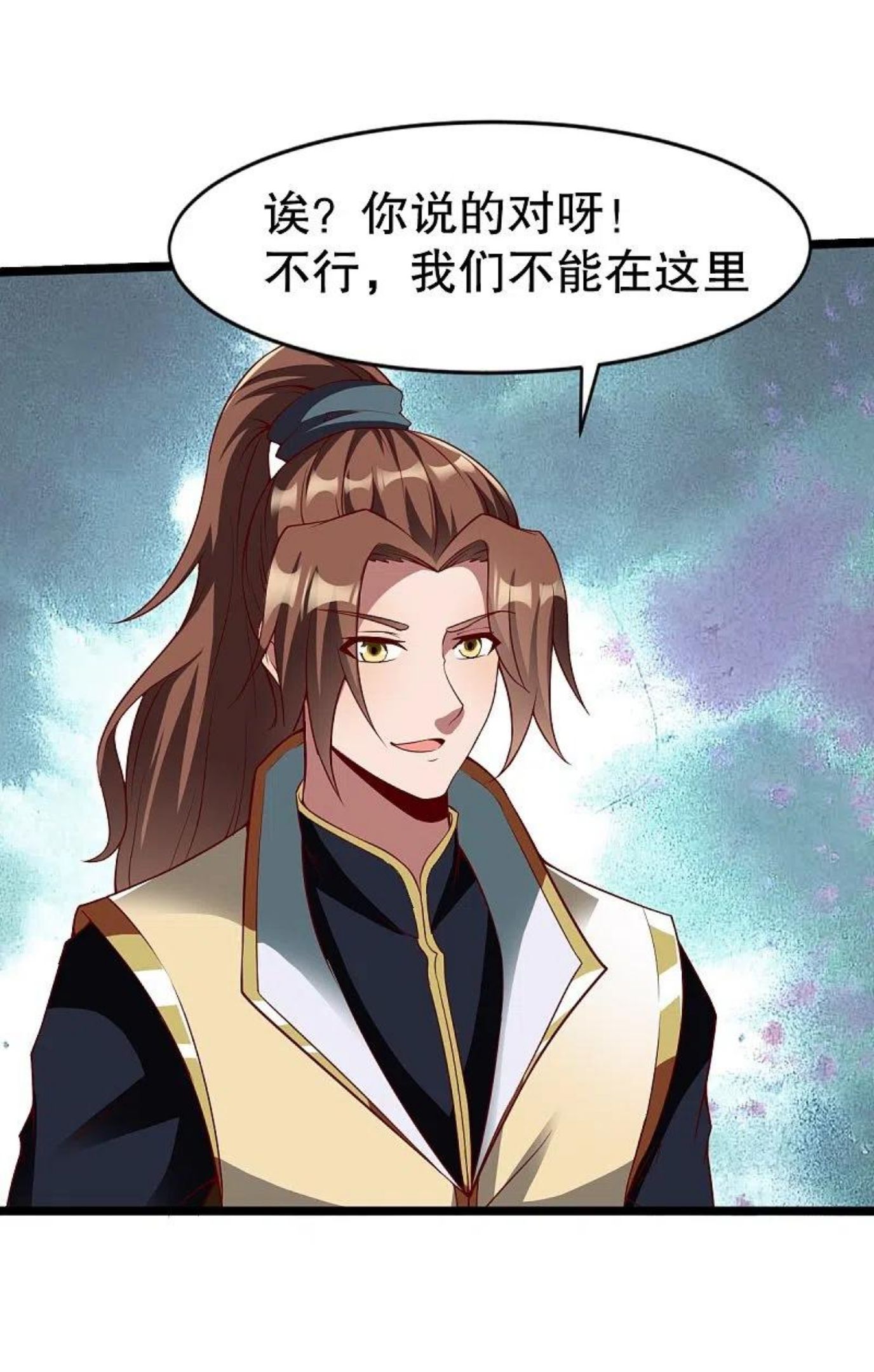 第332话 大赛开始3