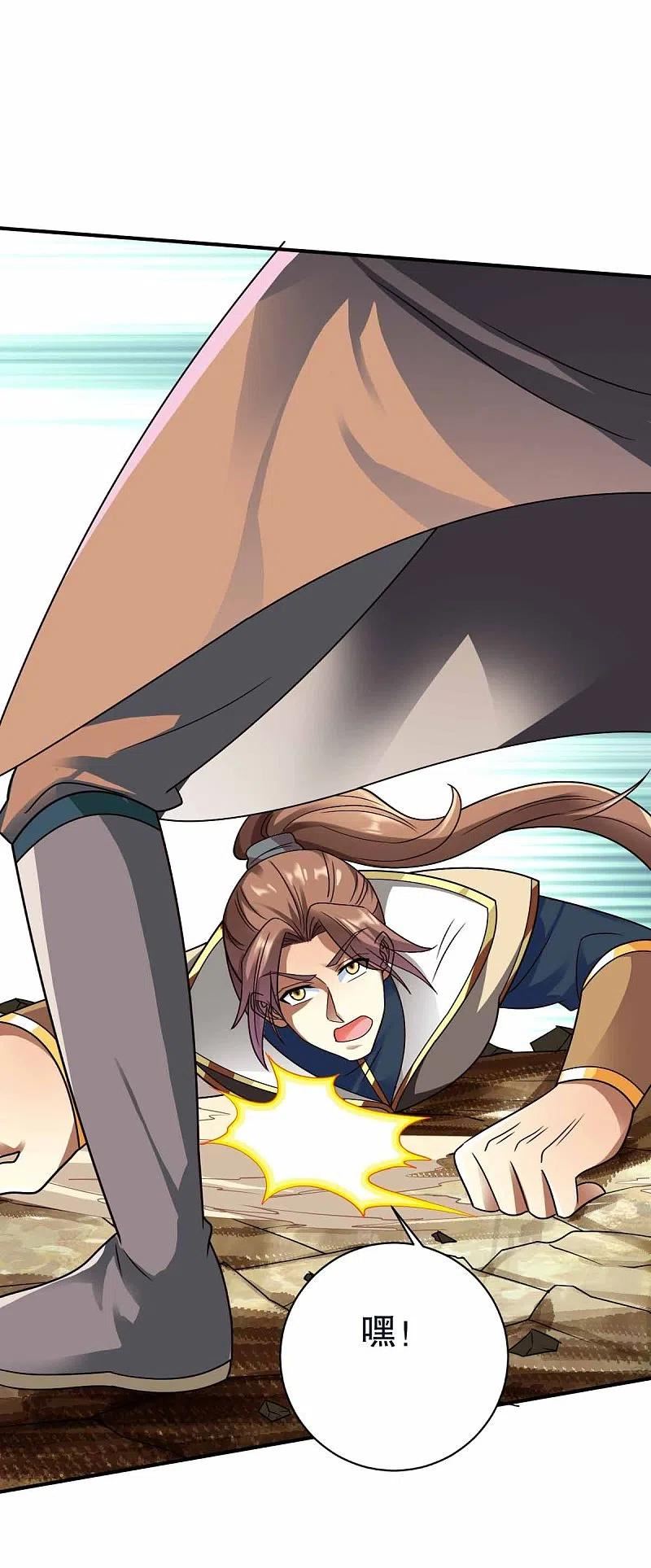 战鼎小说漫画,第342话 反客为主2图