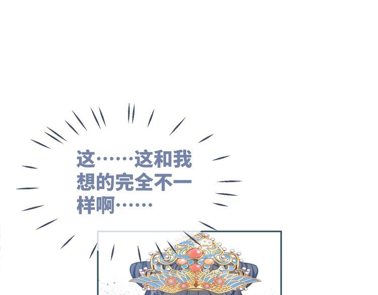 第129话 “奸夫”转正4