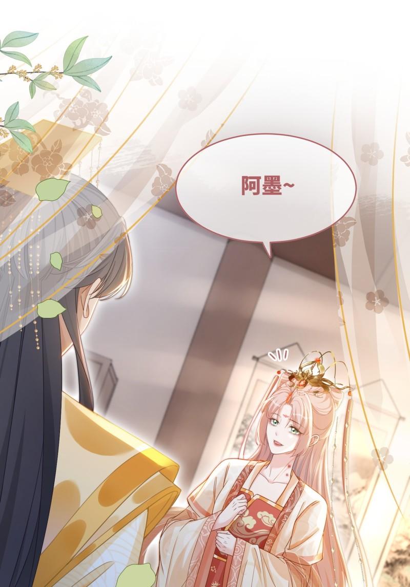 第114话 皇帝的阴谋2