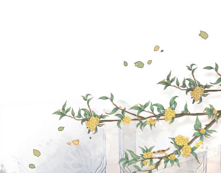 第120话 叫她皇嫂0