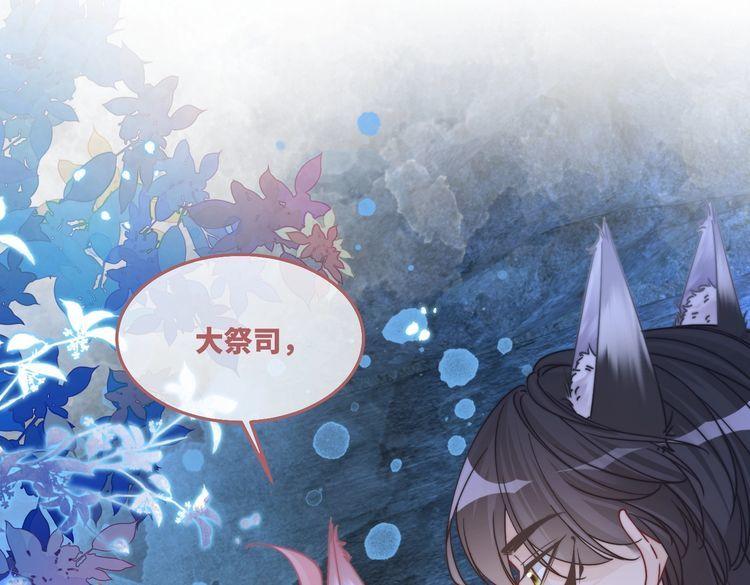 第162话 十指紧扣4