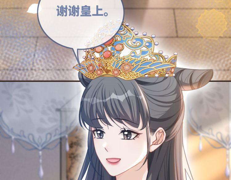 第123话 机智的后宫生活4