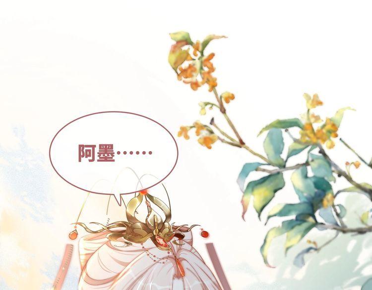 第111话 身份揭秘4