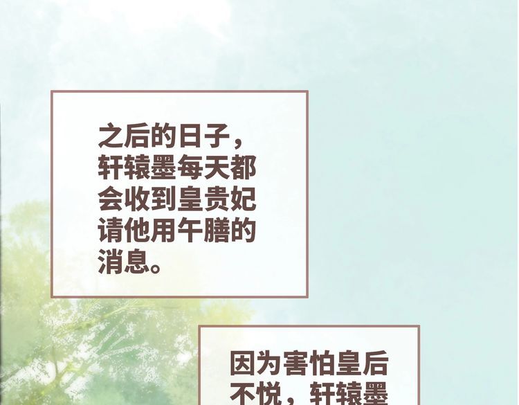 第125话 做最厉害的“奸夫”4