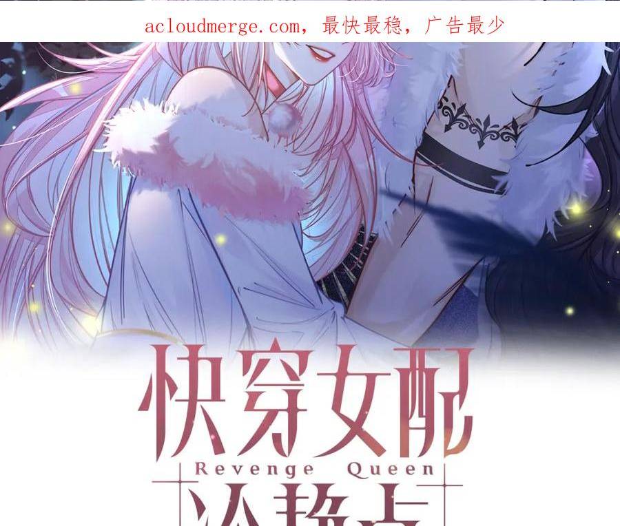 第164话 度过兽潮1