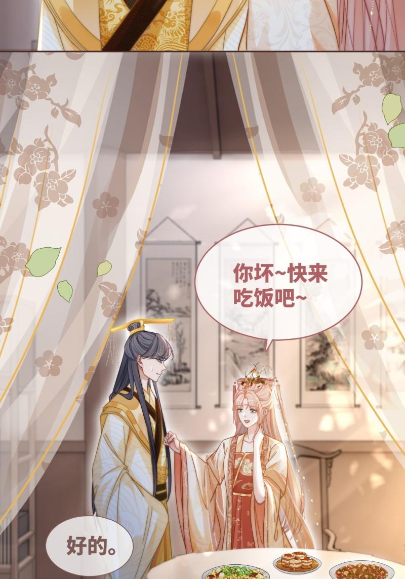 第114话 皇帝的阴谋4