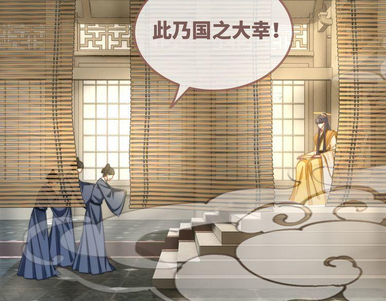 第121话 霸气回怼2