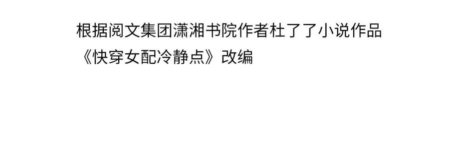 第83话 学霸夫妇发狗粮3