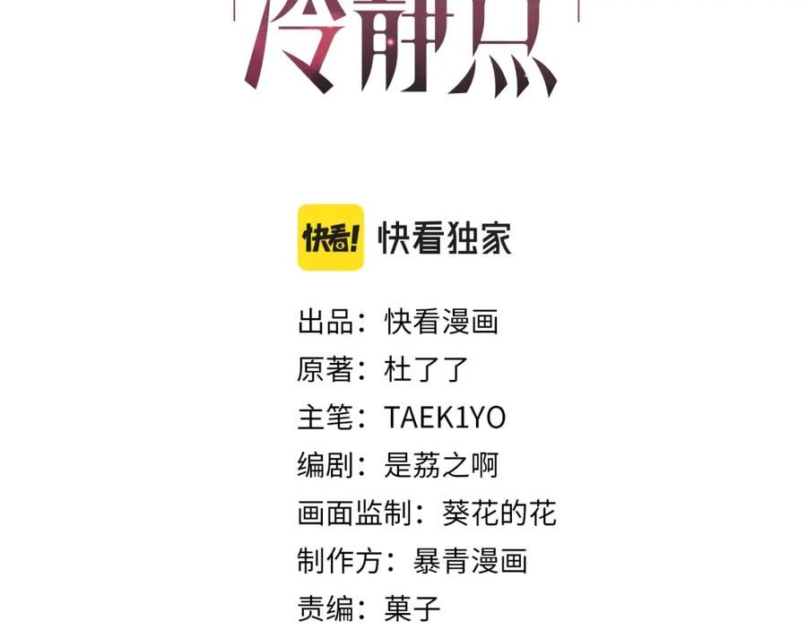 第169话 甜蜜拥吻2