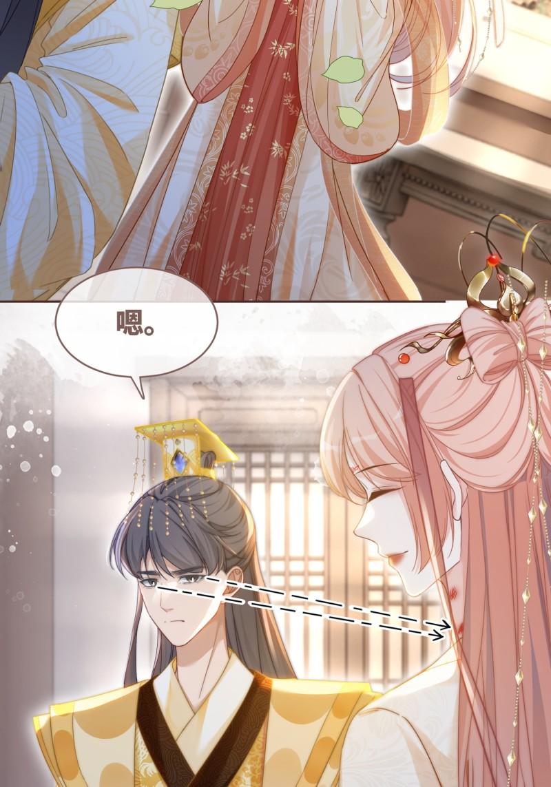 第114话 皇帝的阴谋3