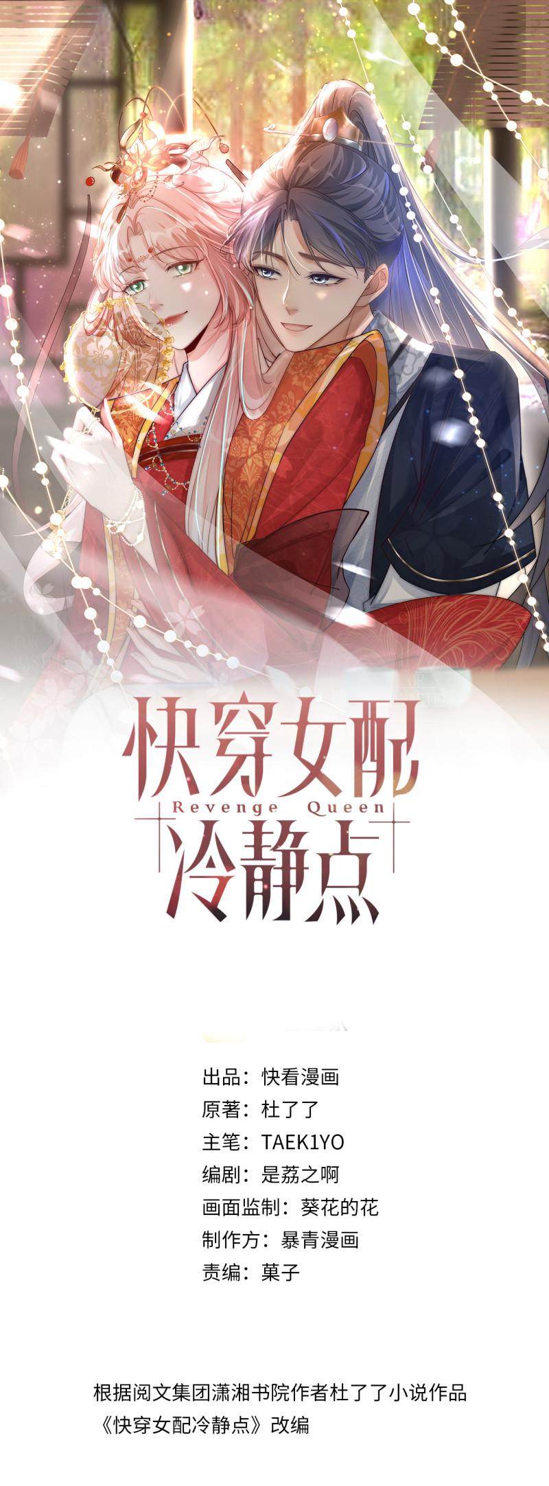 第121话 霸气回怼0