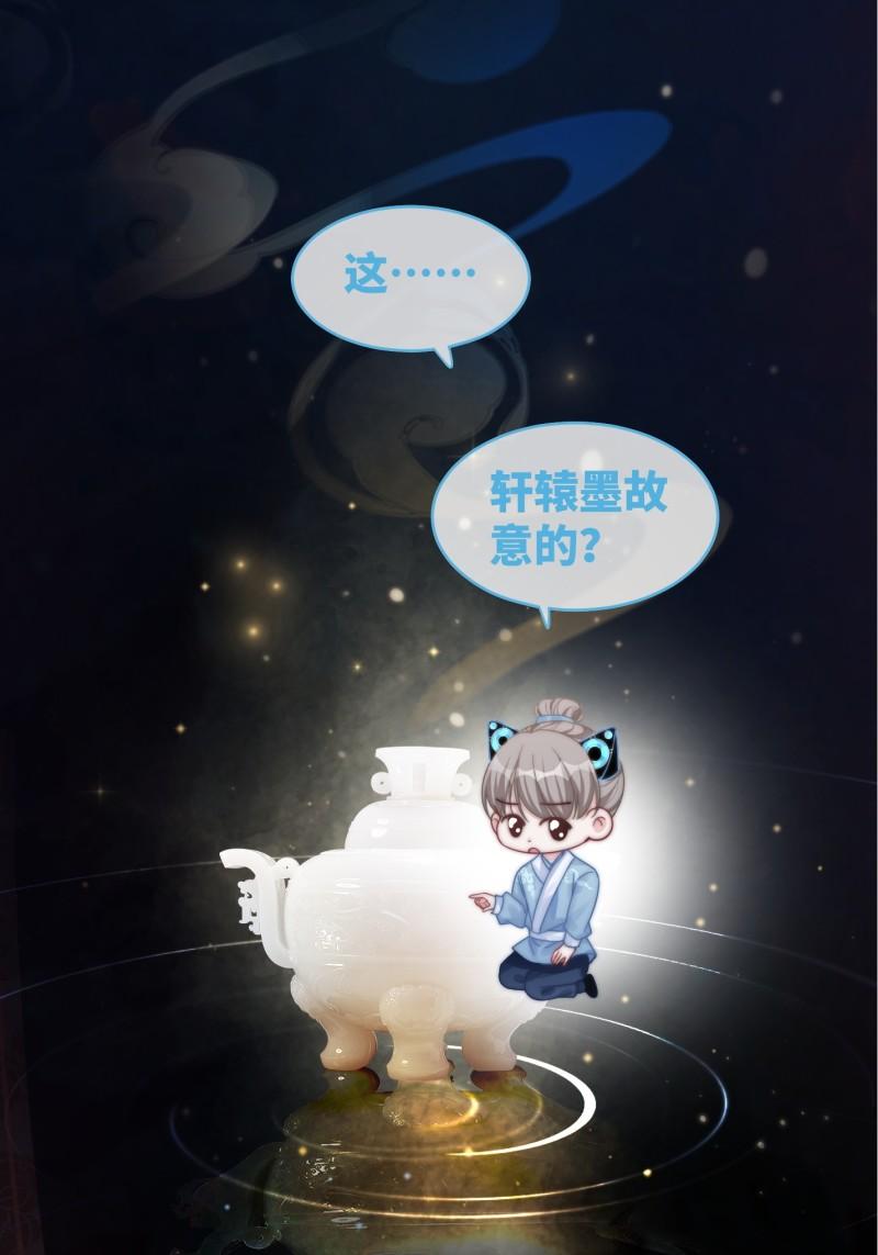 第115话 掌控全局2