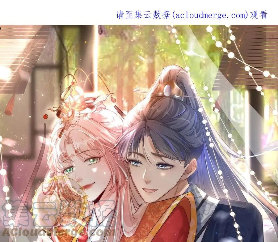第108话 暗自吃醋0