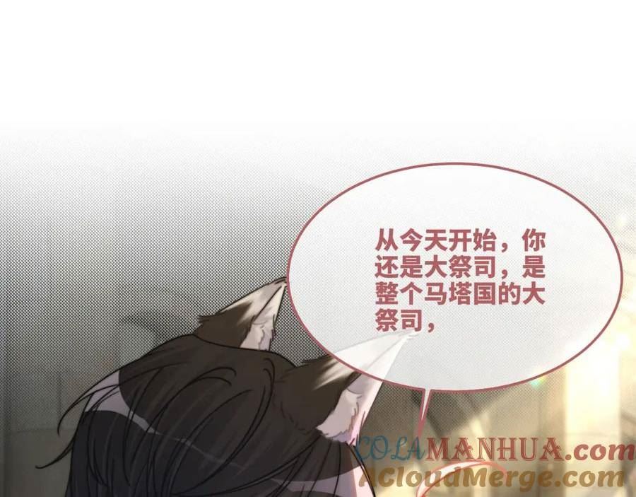 第170话 撒糖日常！4