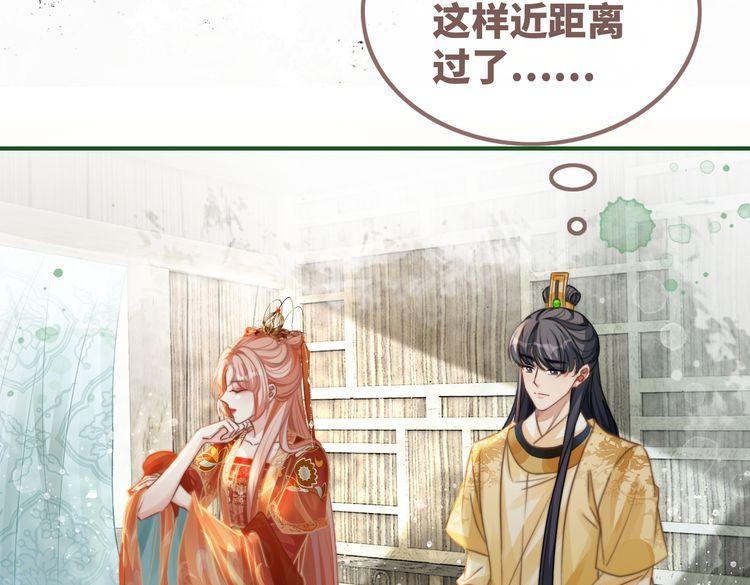 第119话 谁是“真影后”3