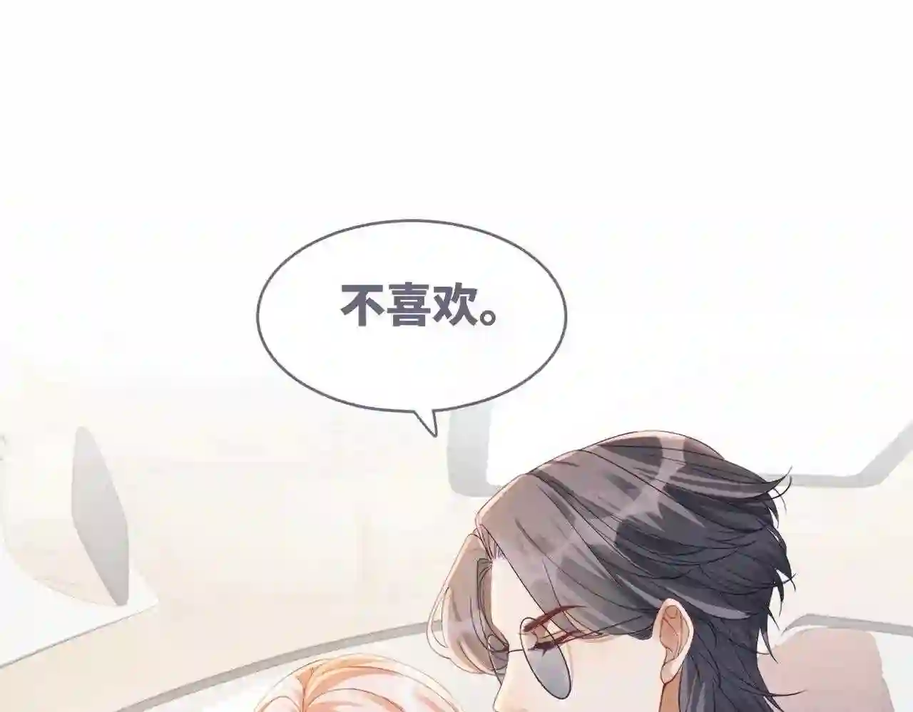 第89话 另有隐情4