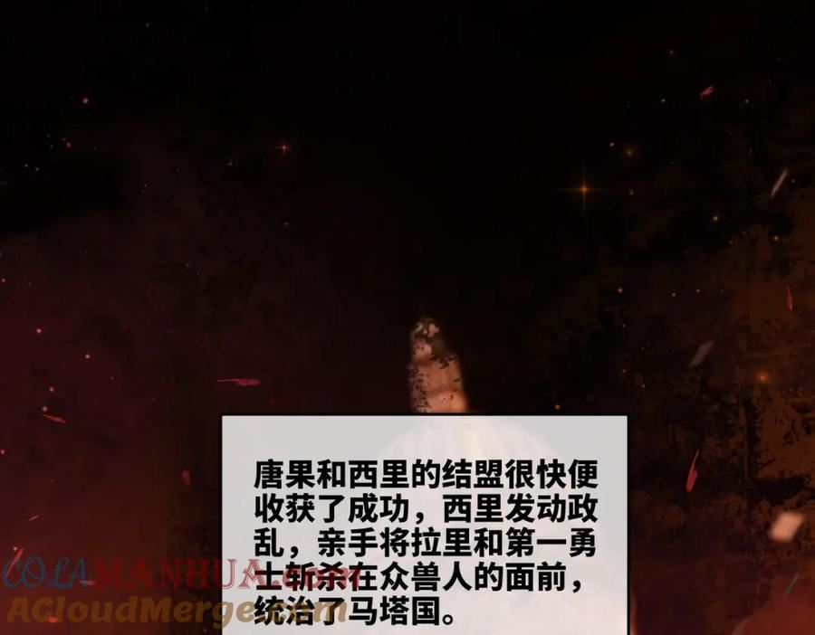 第169话 甜蜜拥吻4