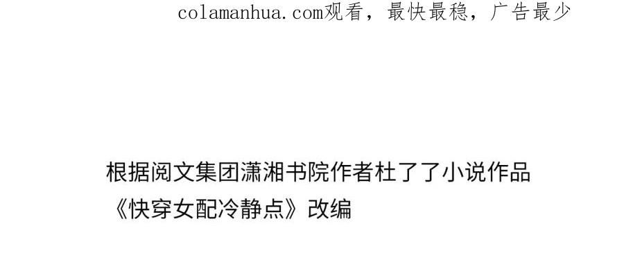 第167话 抉择3