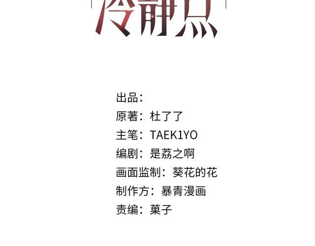 第135话 灵根重塑2