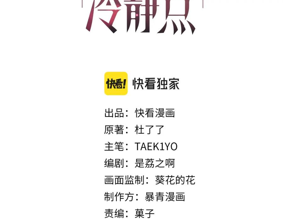 第164话 度过兽潮2