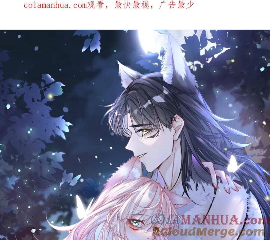 第169话 甜蜜拥吻0