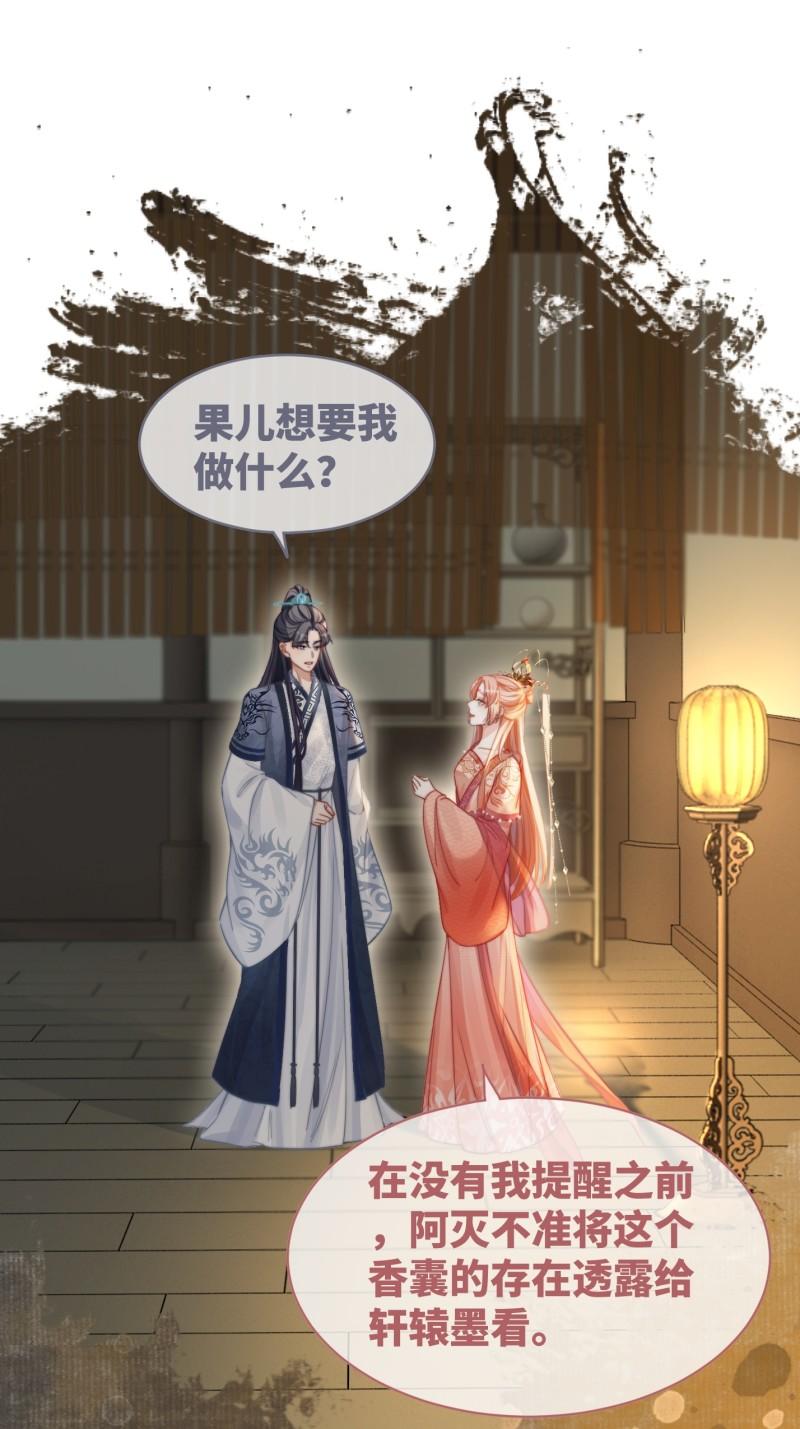 都118话 求之不得2