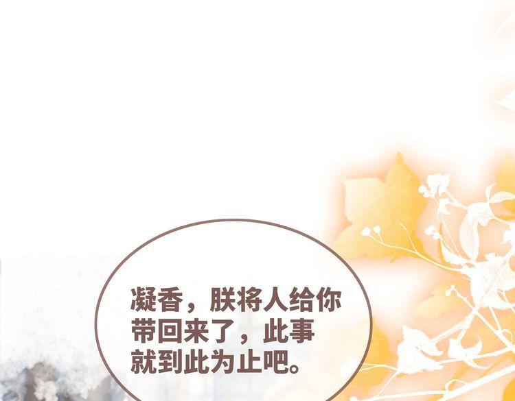 第123话 机智的后宫生活1