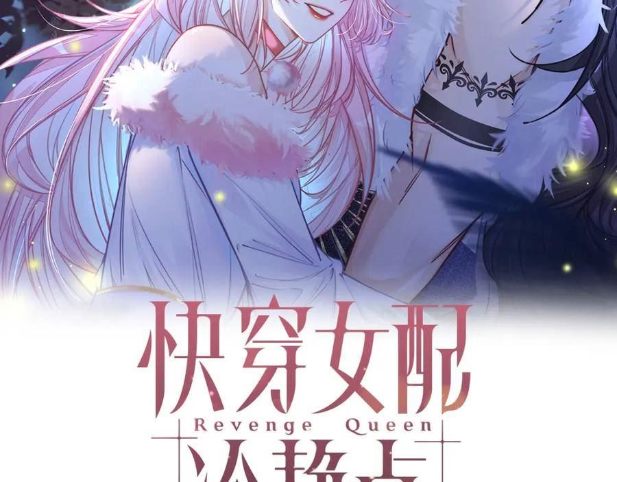 第169话 甜蜜拥吻1