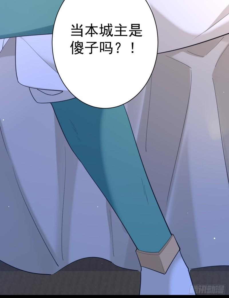 第368话4