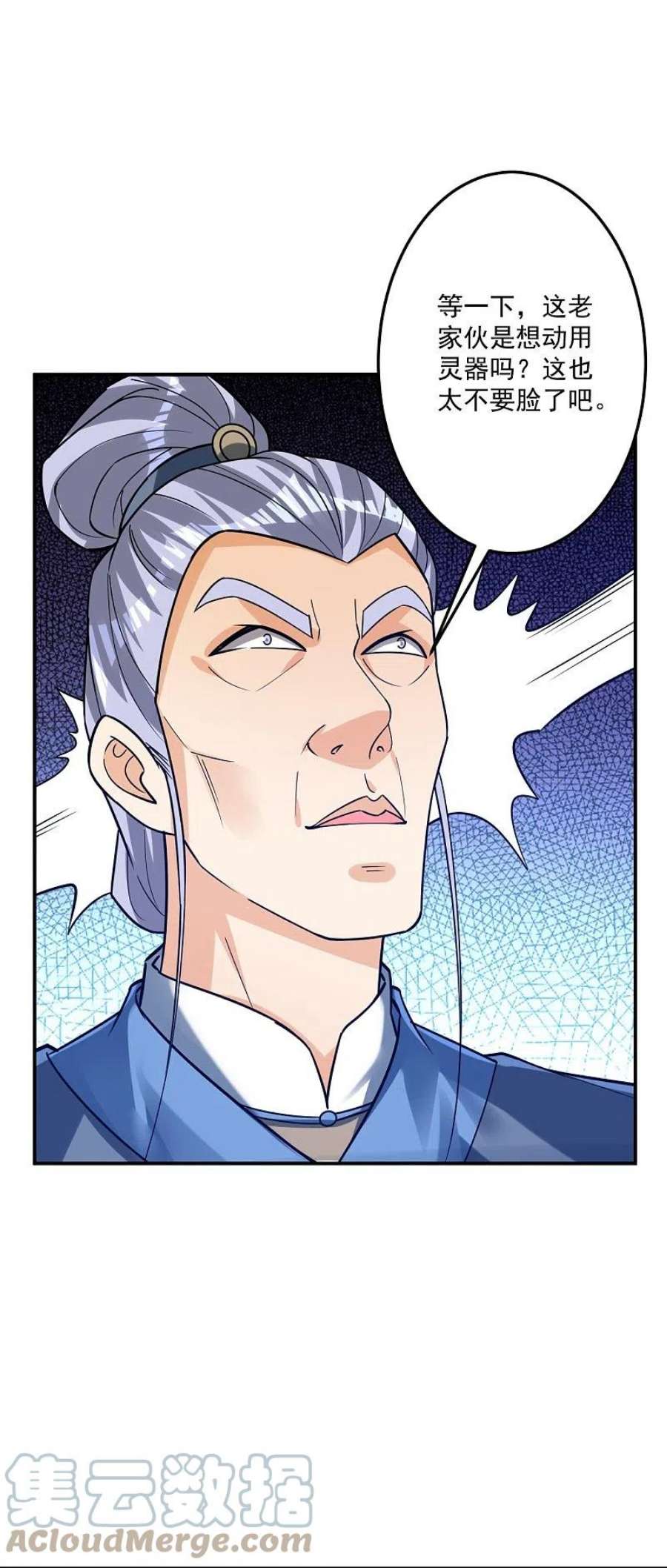 第336话 装X王4