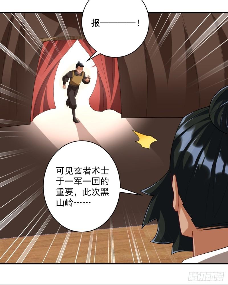 第373话 营地之争1