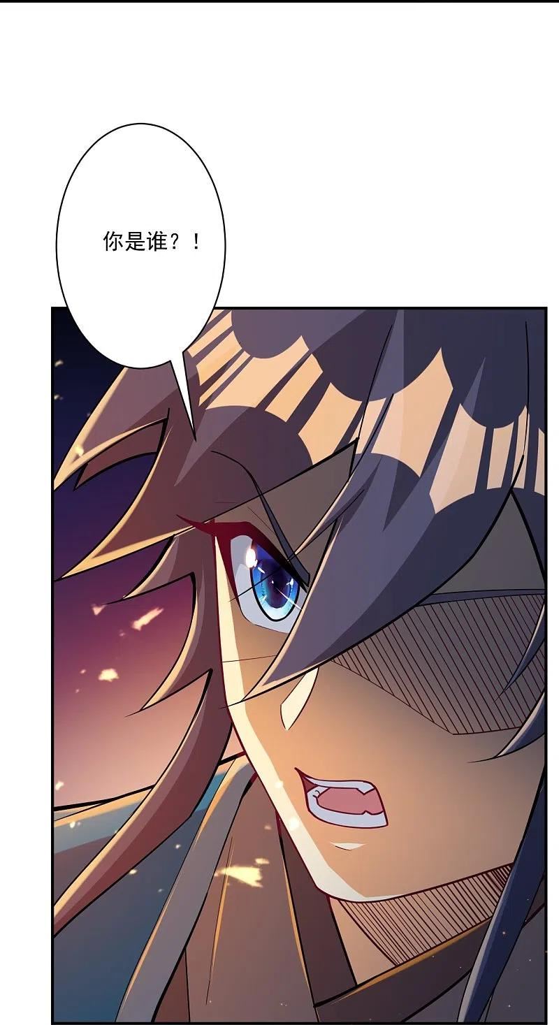 第349话 她是好姑娘3