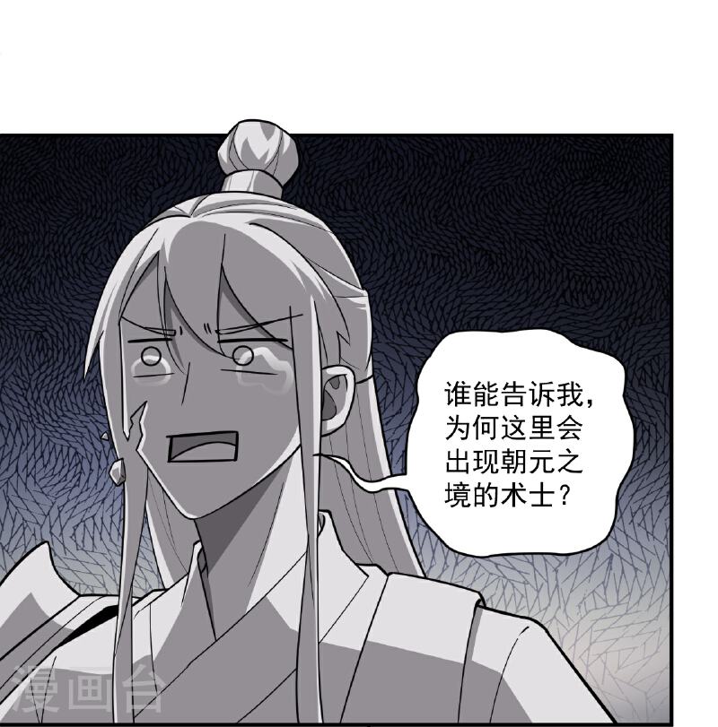 第376话 退兵？2