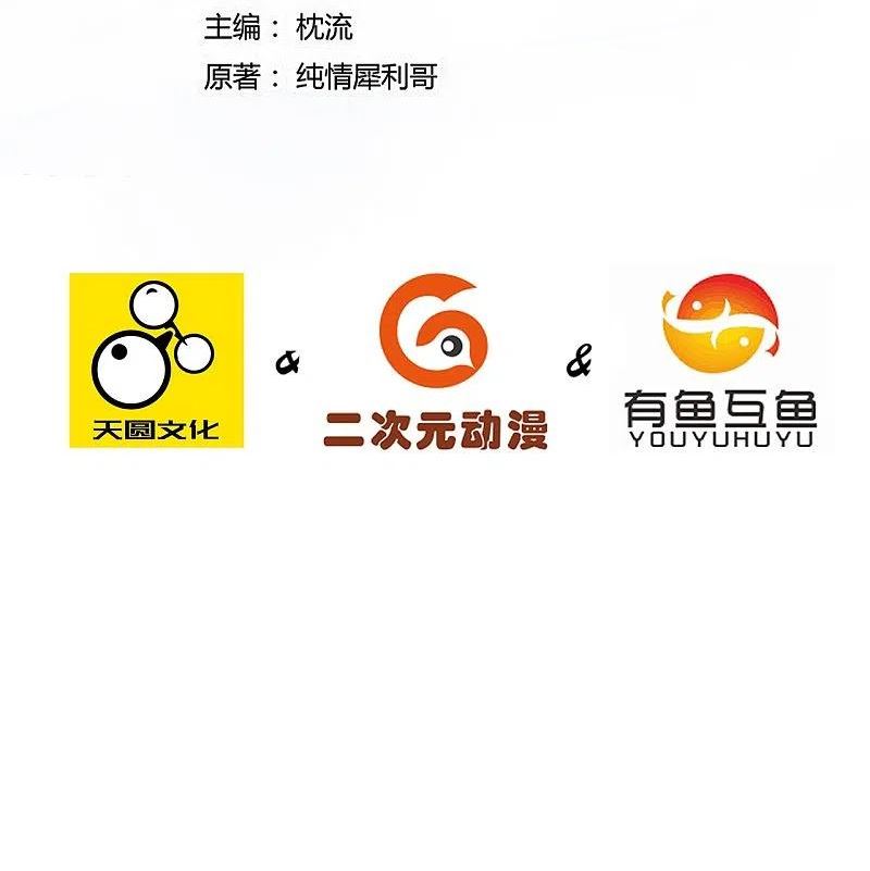 第318话 上古情劫1