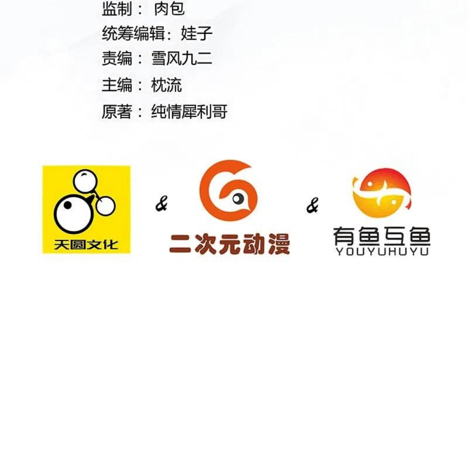 第304话 救她！1