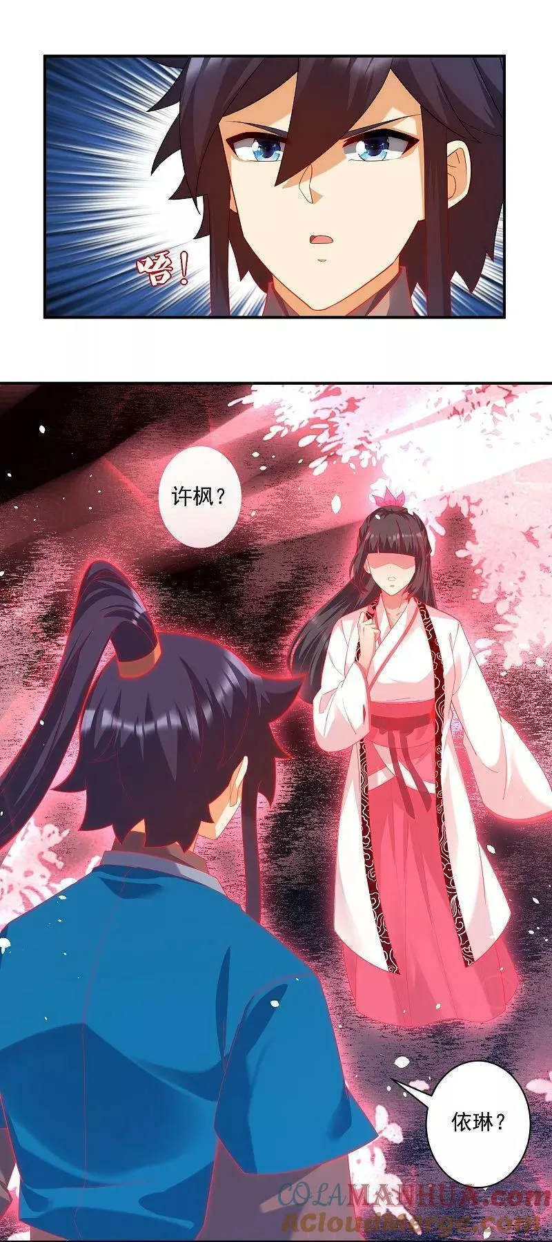 第384话 破除幻境2