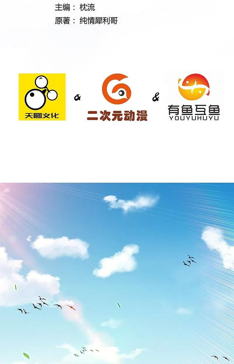 第324话 命运1