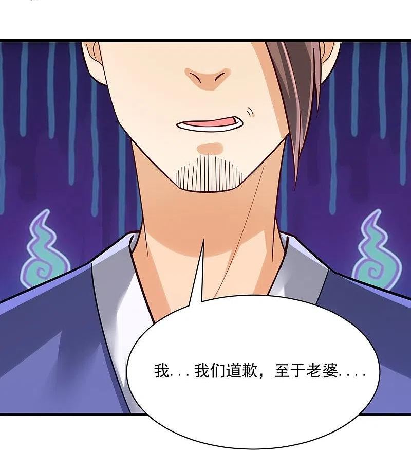 第327话 交流会4