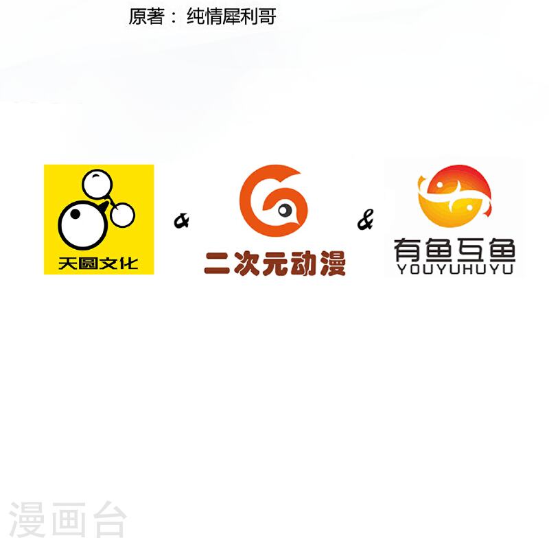 第376话 退兵？1