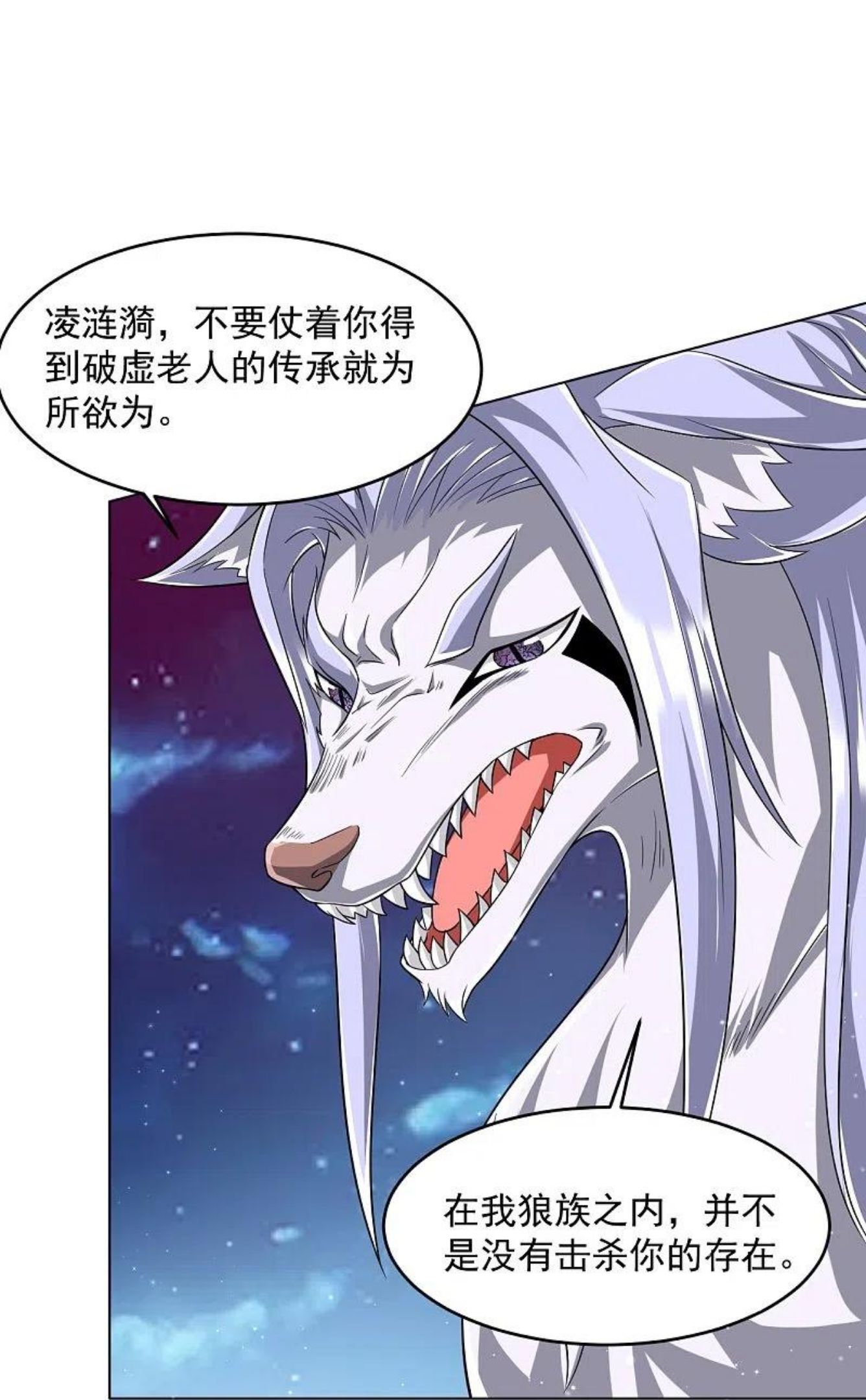 第304话 救她！3